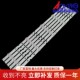 2X5 适用东芝55U5900C灯条TCL B液晶灯条背光 4X5 55P8 3030
