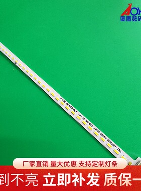 TCL L42A71C D42A261灯条67-H50512-2A0 TMT-42F2600-4020C-22S4P