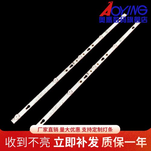 适用L32M5-EC灯条TCL32D05-ZC22AG-31E 32HR332M05AD 4C-LB320T