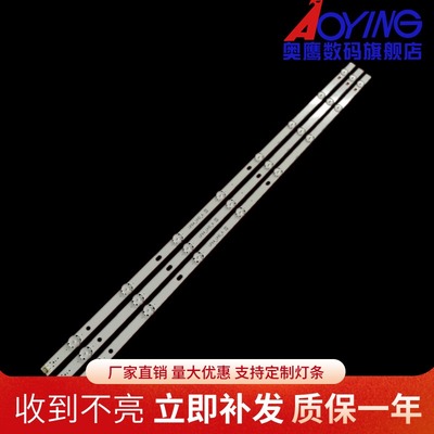 LG 43UH620V 43UH610T 43UH610A 43UH6100 43UH630V 43UH603V灯条