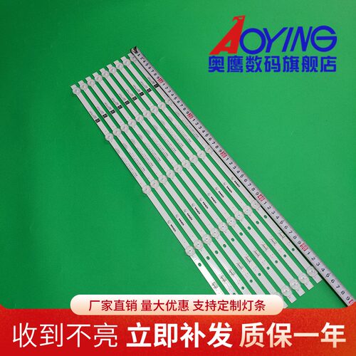 LED55K520灯条SZKK55D05-ZC22AG-20E 303SK550052E屏72002010YT液
