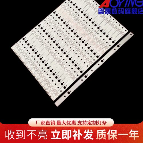 适用于全新创维65V9灯条SW65D05-ZC22AG-05灯条 5灯18条