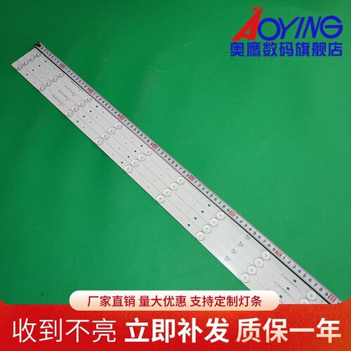 适用杂牌LG-LED4216P中韩LED40HD510A JL.D38581235-017HS-M