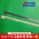 550E3A00 创维55E510E灯条背光Y1503 AZ550A72 1206