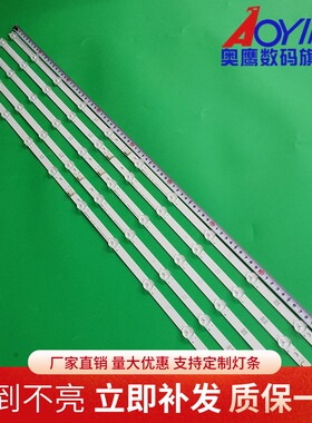 金星JX-T8842灯条6916L-1318A/1319A/1320A/1321A LC420DUE SF U1