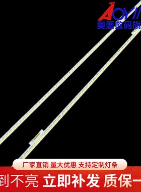 适用TCL D48A261灯条L48A71C灯条TMT-48f2600-4020m-27s2P