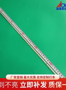 适用TCL L26F3200B L26P31 L26E5200BE灯条显示屏T260XW06侧光灯