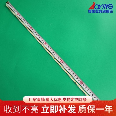 适用TCL L26F3200B L26P31 L26E5200BE灯条显示屏T260XW06侧光灯