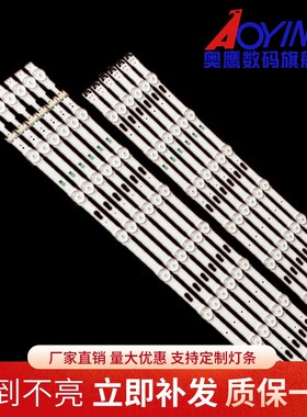 适用三星UN55MU6100 UA55KU6880JXXZ UA55JU50SWJXXZ灯条背光
