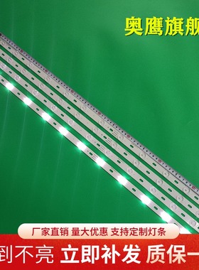 康佳LED39F3200CE灯条LED40F3300DC 35016696 LED40F33000C背光灯