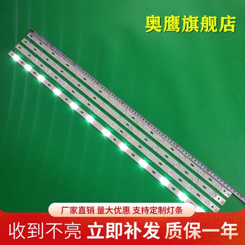 康佳LED39F3200CE灯条LED40F3300DC 35016696 LED40F33000C背光灯