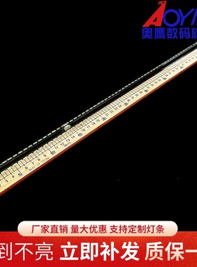 6916L2454A/2455A灯条60“ V16 AS1 2454 REV02 .2 6922L-0196A