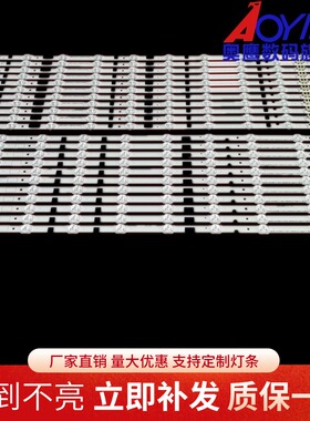 适用三星D2GE 650SCAR3灯LH65 Samsung BN-9625316A/BN-25317A