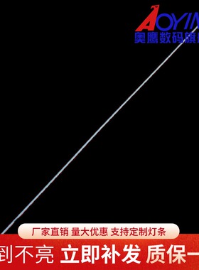 适用夏普LC-40A11A/LCD-40V3A/LC-40IP800灯条V400HJ6-ME2-TREM1