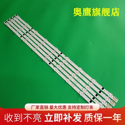 三星UA32F4008AR灯条D2GE-320SC0-R3 UA32F5300ARXXR灯条 9灯5条