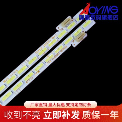 适用乐视L553C1 L553A1 L553L1灯条67-485320-0HA X3-55背光灯LED