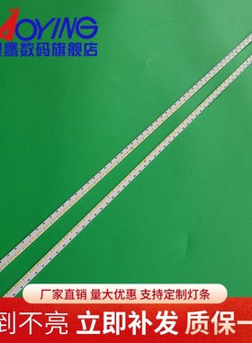 适用长虹LED49C3000ID灯条49Q1S STJ490A04-REV00-L-TYPE-60LED