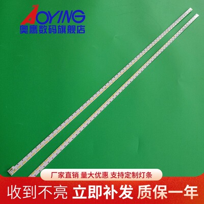 适用长虹LED49C3000ID灯条49Q1S STJ490A04-REV00-L-TYPE-60LED