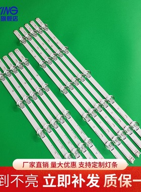 LG Innotek DRT 3.0 50 A/B 6916L-1735A/1736A 1978A/1979灯条铝