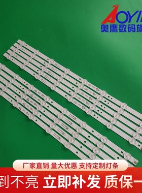 全新TCL LE48D8800灯条4708-K480WD-A4213K11/01 K480WD屏K480WD5