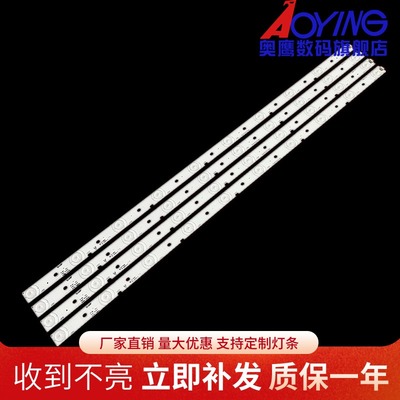 全新夏普LCD-40DS10A-BK灯条RUNTK0071WJ RUNTK0070WJ灯条一套价