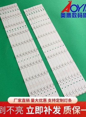 适用 统帅TA65VR5灯条LED65D9-03(A) 30365009205一套价全新背光