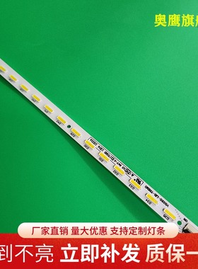 海信LED50K310X3D LED50K610X3D LED50EC380X3D灯条V500H1-LE1