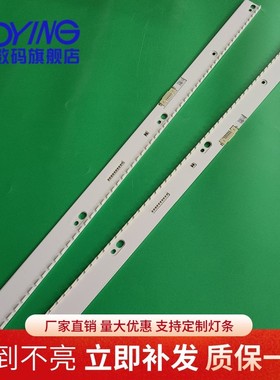 全新三星UE49KU6400U灯条BN96-39671A 39672A BN96-39880A 39882A