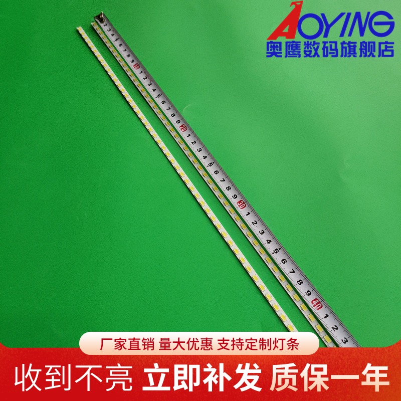 清华同方LE-40TL1600 40CE770LED灯条T400D3-HA24-L01液晶屏灯条