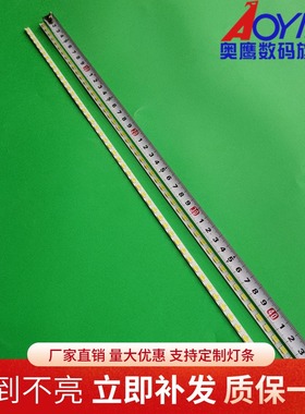 清华同方LE-40TL1600 40CE770LED灯条T400D3-HA24-L01液晶屏灯条