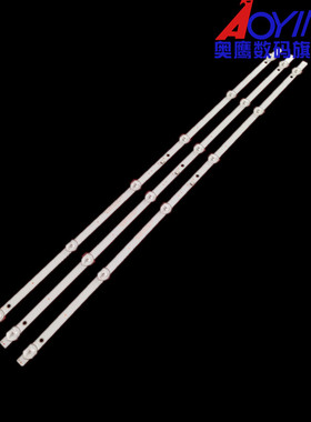 SX3208原装LED32HD590灯条 MS-L1435 V2 液晶MS-L1850 V2 灯珠