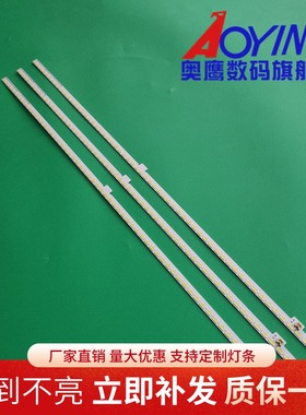 适用夏普LCD-70SU570A灯条背光灯条 RB170WJ-AL-141216A一套价格