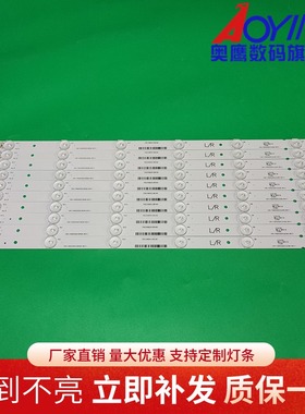 海尔H48E07 H48E10 H48E12灯条CRH-F4835350512L558/R558-REV1.1