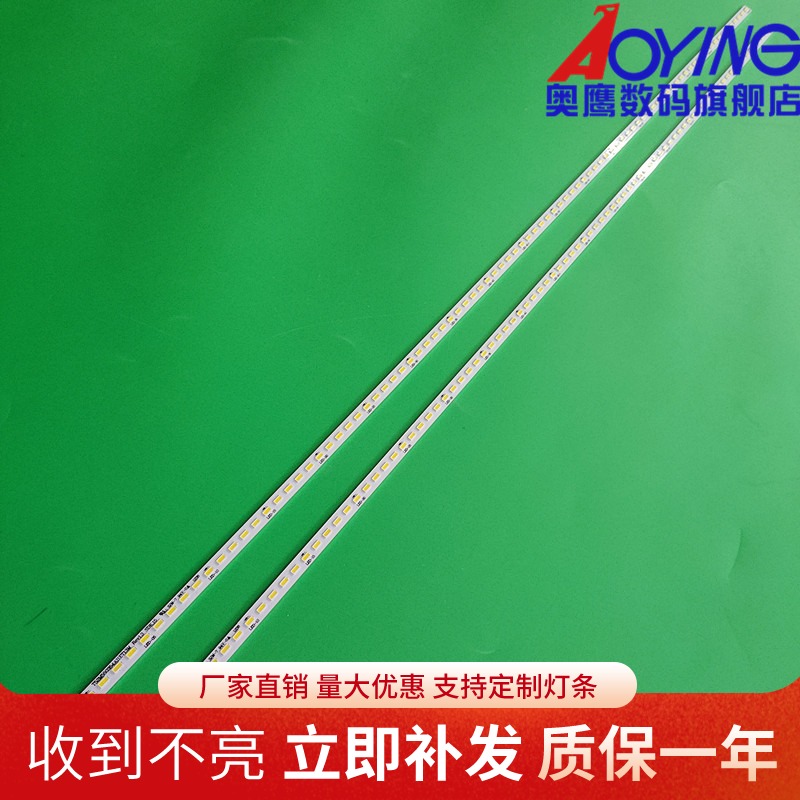 适用TCL L55F3511A-3D灯条T52M550354AI1ET13E55-2SC-Rev3.0-SDK