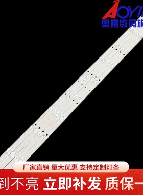 康佳LED43M60N灯条C-HWBW43D560灯条LED43寸液晶电视背光灯条10灯