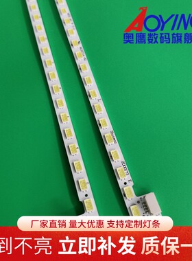 适用 清华同方32TM1000灯条2D00174 3 E 35CM 40个灯 一对价格