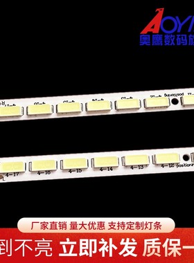 适用海尔LE60B3000灯条 130224-N5-0320-00 B1824-0屏JE600D3LB4