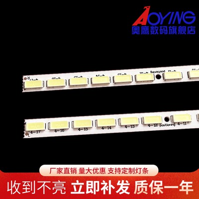 适用海尔LE60B3000灯条 130224-N5-0320-00 B1824-0屏JE600D3LB4