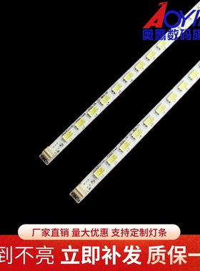 康佳LED42M592DC灯条35015795 KPL+420B1CE10-A0T铝板37018476-A