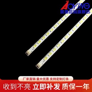 康佳LED42M592DC灯条35015795 KPL+420B1CE10-A0T铝板37018476-A