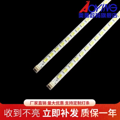 康佳LED42M592DC灯条35015795 KPL+420B1CE10-A0T铝板37018476-A