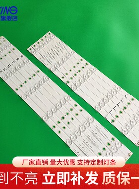 飞利浦50PFT5100S/98灯条LB-PF3528-GJD2P5C506X11-R-B 液晶灯管