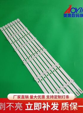 长虹55Y5000H灯条K550WDC1 A1 4708-K55WDC-A1113N01电视背光5灯