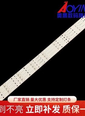 冠捷LE40D3158/80 t4050md灯条LB-F3528-GJ40X-9S4P-H液晶电视