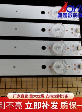 海信LED40EC191D灯条SAMSUNG-2014CHI396-3228-10-REV1.0-140911