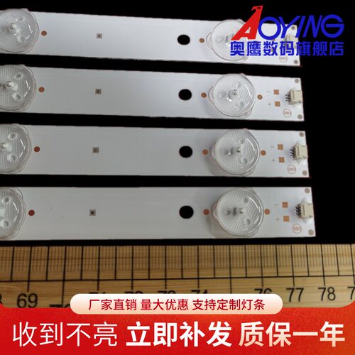 海信LED40EC191D灯条SAMSUNG-2014CHI396-3228-10-REV1.0-140911