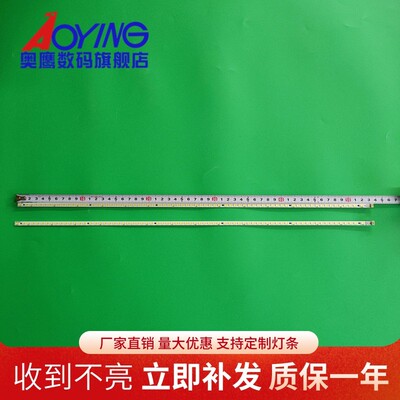 适用 海尔LE42H300ND灯条配屏T420HF04 T420HB01 hx2