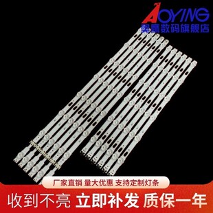 适用三星UE55KU6020U灯条V5DU-550DCA-R1 550DCB UE55MU6120K背光