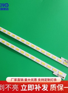 适用于索尼KLV-55EX630灯条LJ64-03374A SLED 2012SLS55 铝