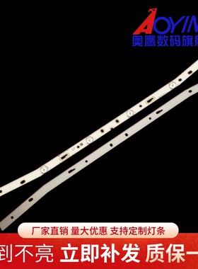 SH-32A/3262上海LED32Q7灯条MS-L1160 V3 MS-L1220 V2 R72-32D04